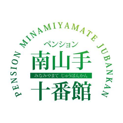 Pension Minamiyamate Jubankan นางาซากิ ภายนอก รูปภาพ